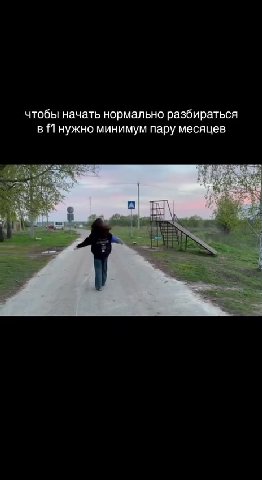 *не я я нихуя не понимаю