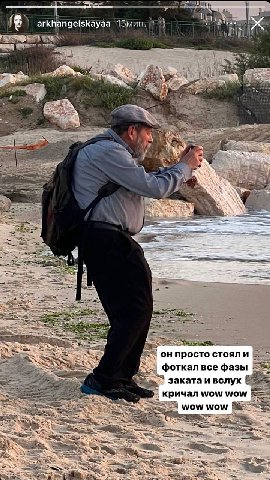 буквально я