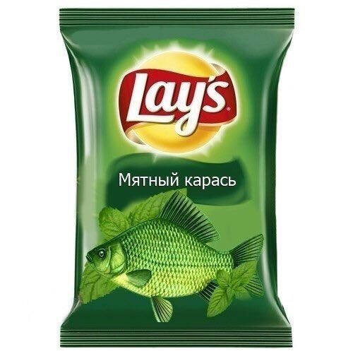 Мятный карась Я