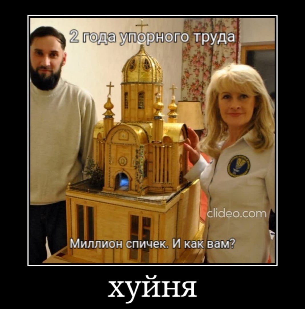 2 года ударного труда a #1 у clideo.com у Миллион спичек. И как вам? хуйня