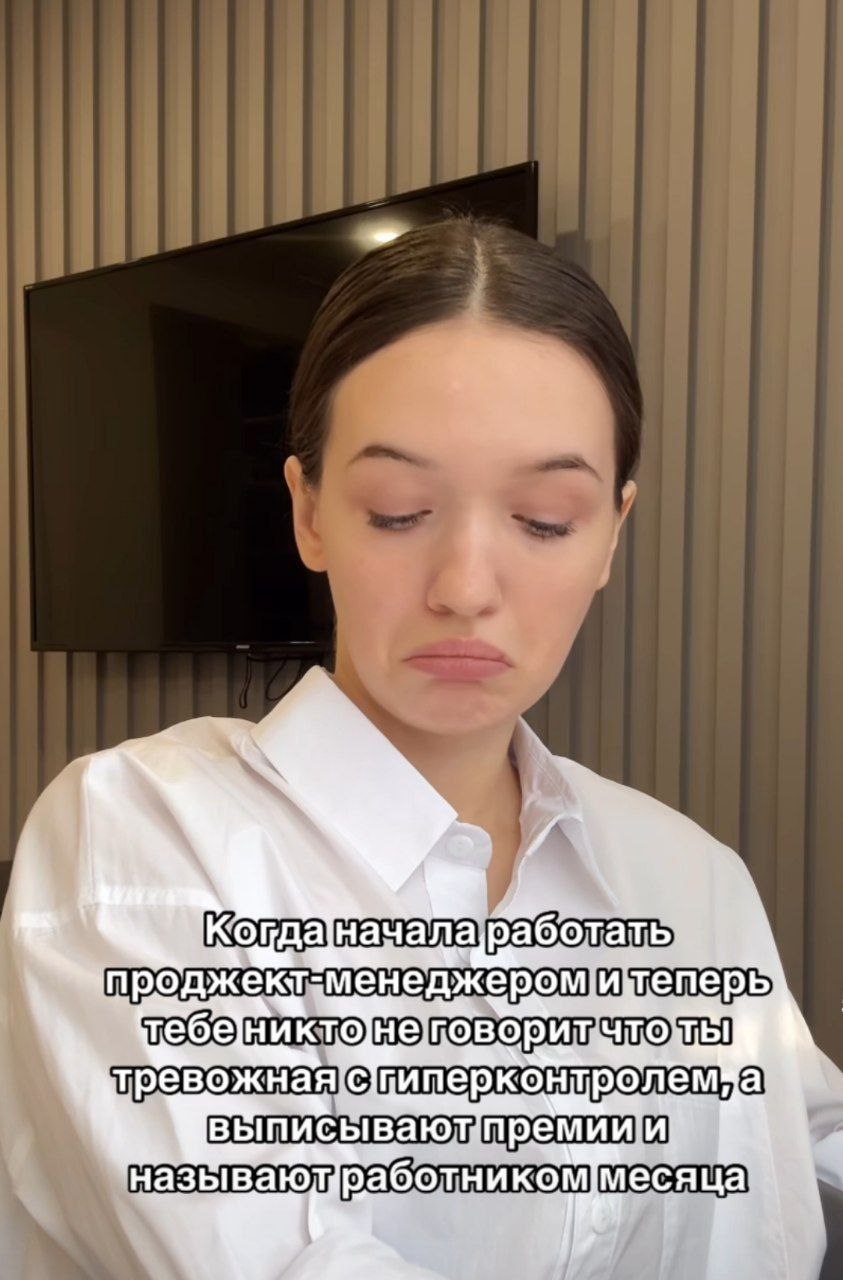 we проджект; менеджеромитеперь И называют работником месяца