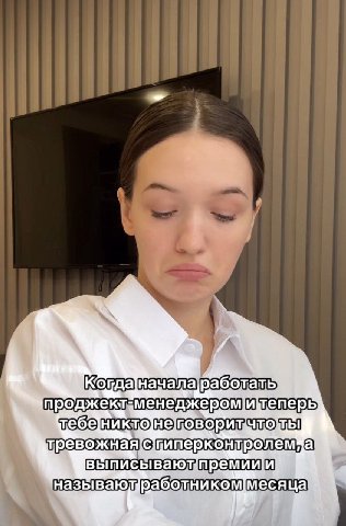 we проджект; менеджеромитеперь И называют работником месяца