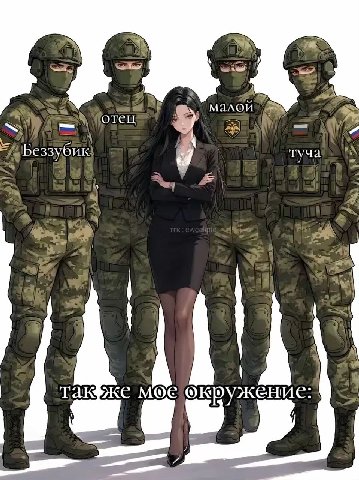 4 малой of A Беззубик\ туча также MOC окружение: