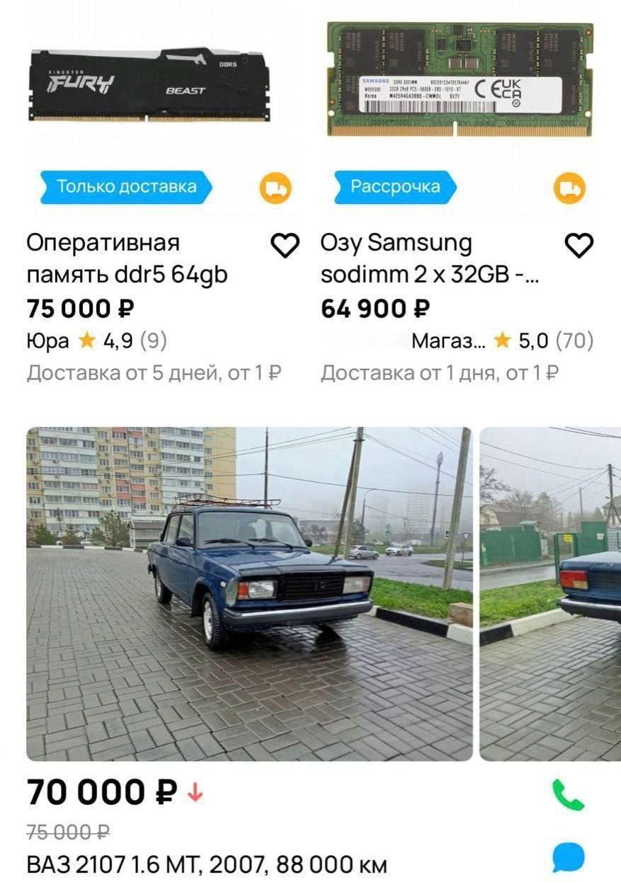 Оперативная Озу Samsung память ааг5 6496 sodimm 2 Юра 4,9 (9) Maras... 5,0 (70) Доставка от 5 дней, Доставка от 1 дня, OT1P 70000 ВАЗ 2107 1.6 2007, 88 000