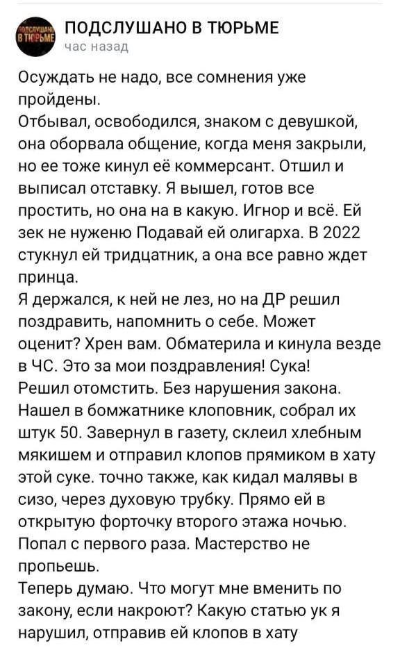 Зек