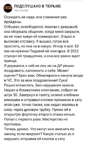 Зек