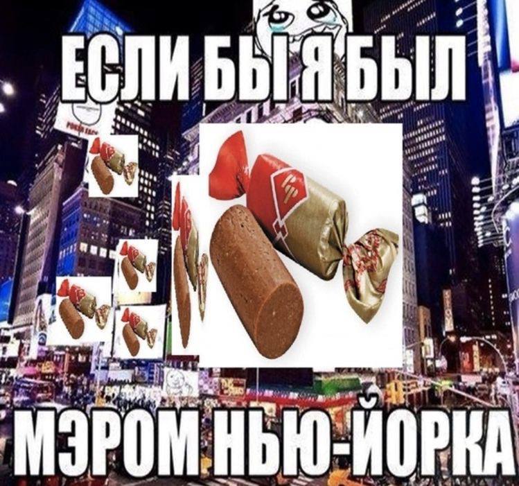 ЕСЛИБ БЫЛ a и a 14 a 152 POM ИОРКА