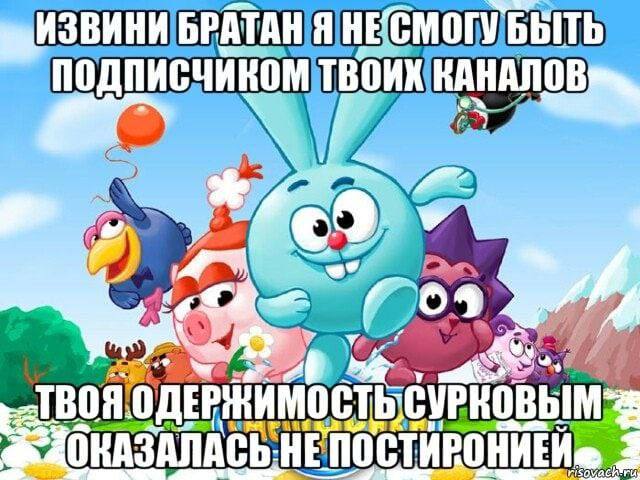 ИЗВИНИ БРАТАНЯ ТВОИХ 65 ПОСТИРОНИЕ