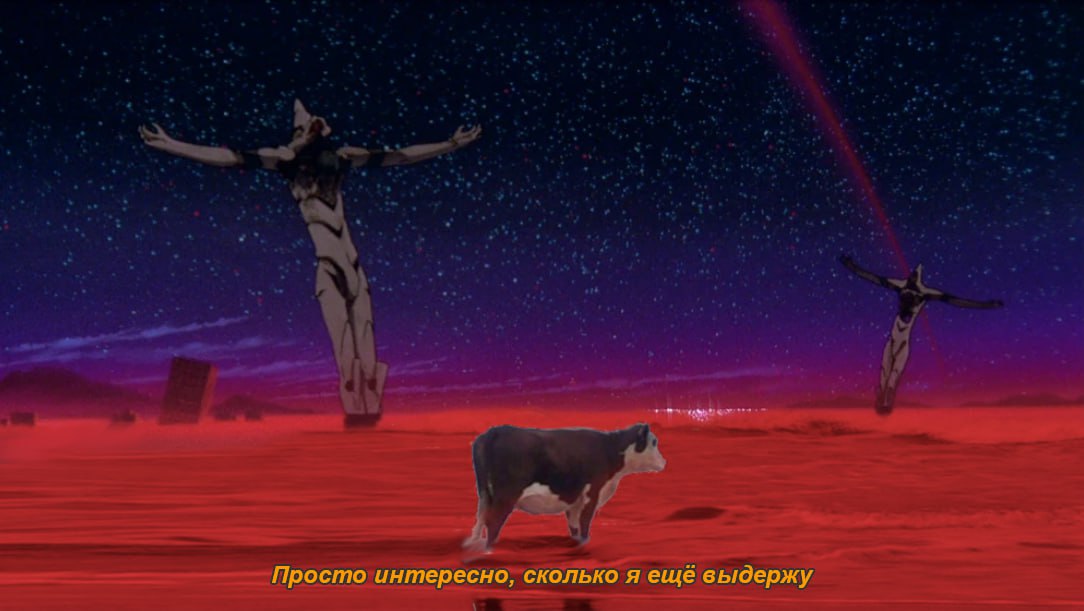 Просто интересно, сколько я ещё выдержу