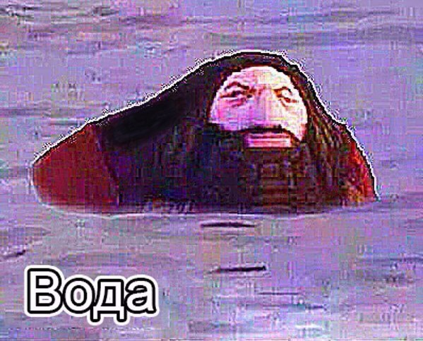 on и 4 a Bon