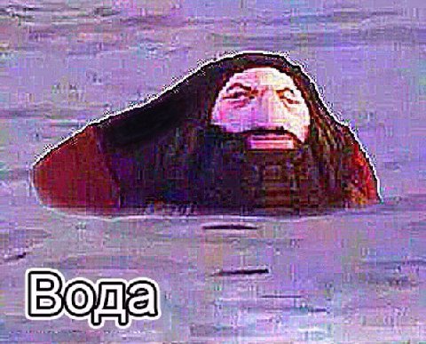 on и 4 a Bon