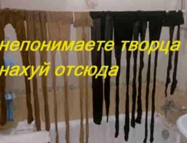 непонимаете творца нахуй отсюда