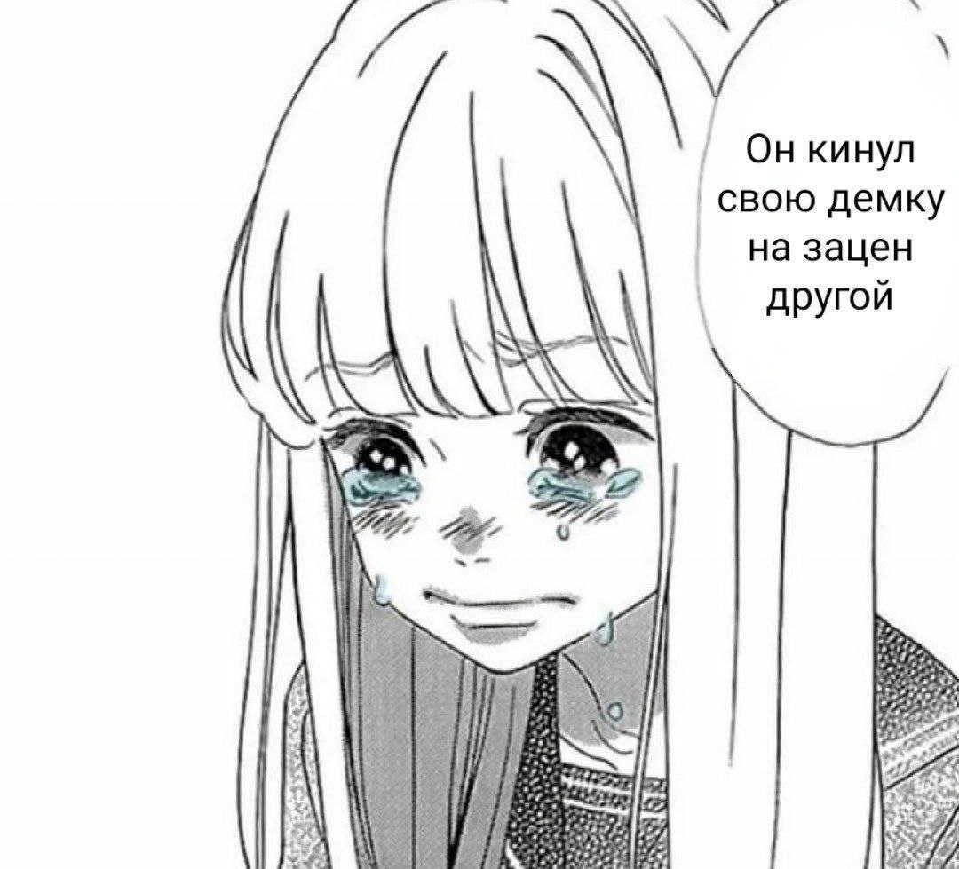 Онкинул свою демку назацен другой 5