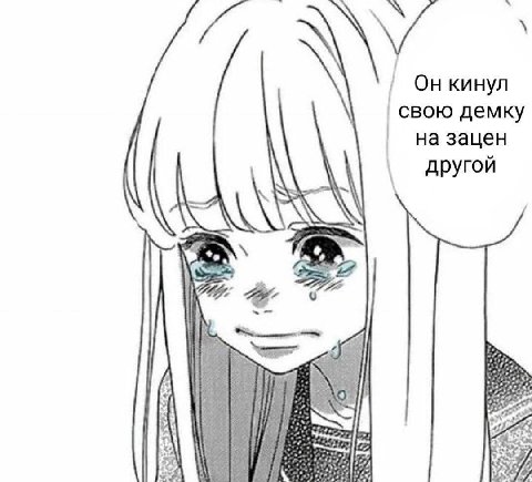 Онкинул свою демку назацен другой 5