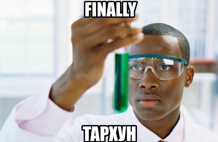 FINALLY