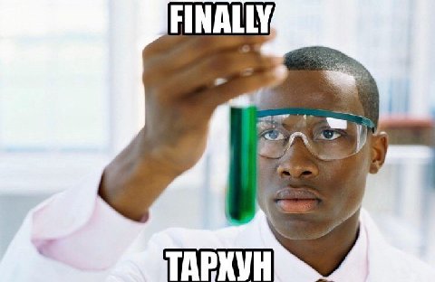 FINALLY