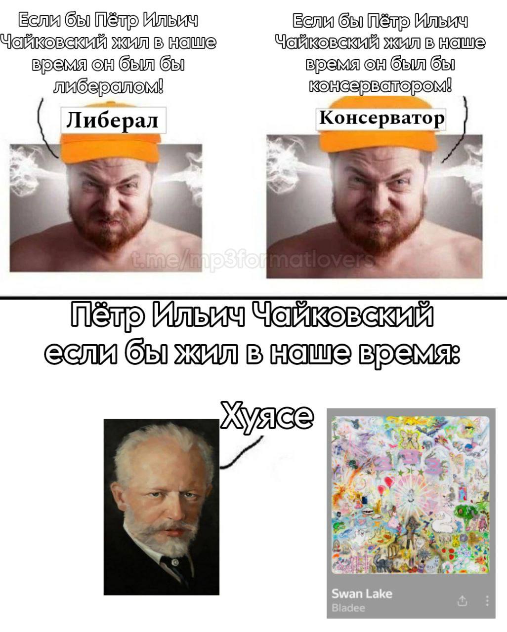 Бели бы Вели бы в Halle в метле BPEMA он был бы BPEMA он был бы Либерал Консерватор бы в 38 Bladee Swan Lake
