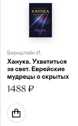 На правах рекламы