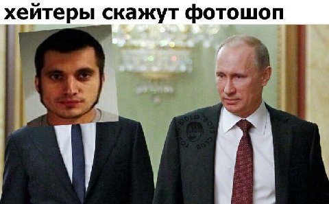 хейтеры скажут фотошоп