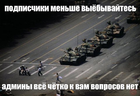подписчики меньше выббывайтесь ---4 админы все четко к вам вопросов нет я