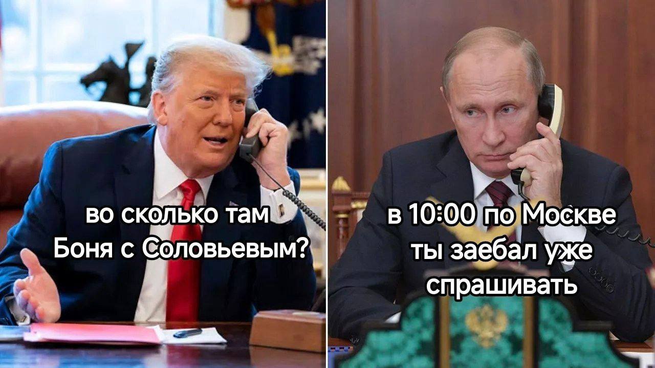сколько в10:00 по Москве Боня с Соловьевым?. ты заебал 1 спрашивать