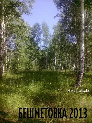 aN tle 1 i is a В i у