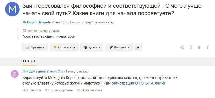 Заинтересовался философией и соответствующей С чего лучше начать свой путь? Какие книги для начала посоветуете? Mokugaia Tragedy Ученик (92), Вопрос открыт 1 минуту назад Дополнен 1 минуту назад *соот