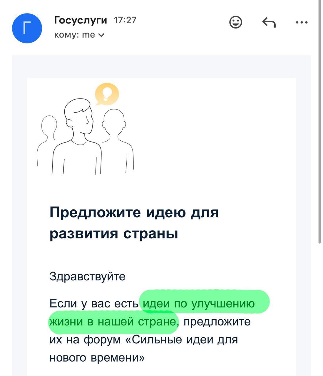 Госуслуги be like: