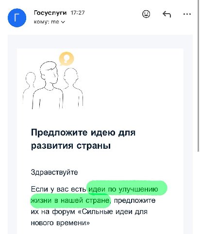 Госуслуги be like: