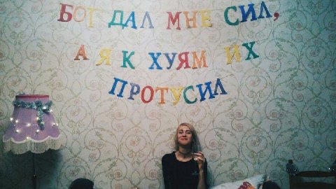 ДАЛ as 4