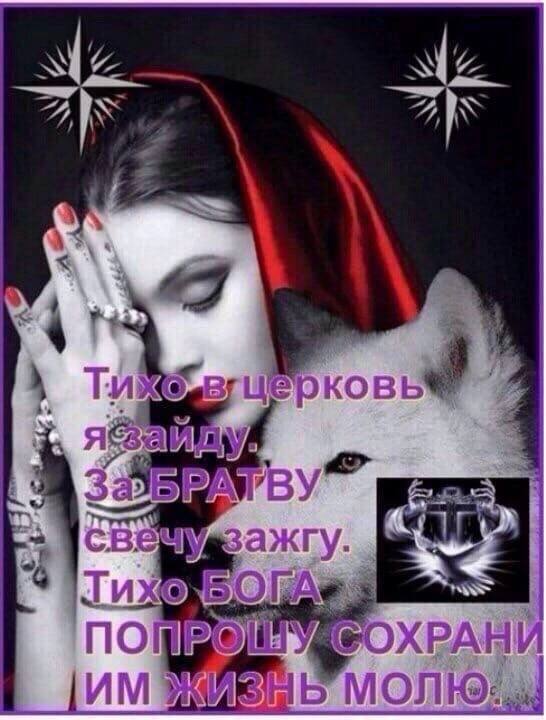aly 47 В ИДУ. ажгу. Tue РОХРАНИ МОЛЮ.