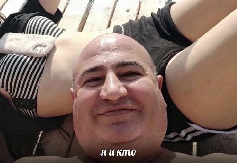 яикто