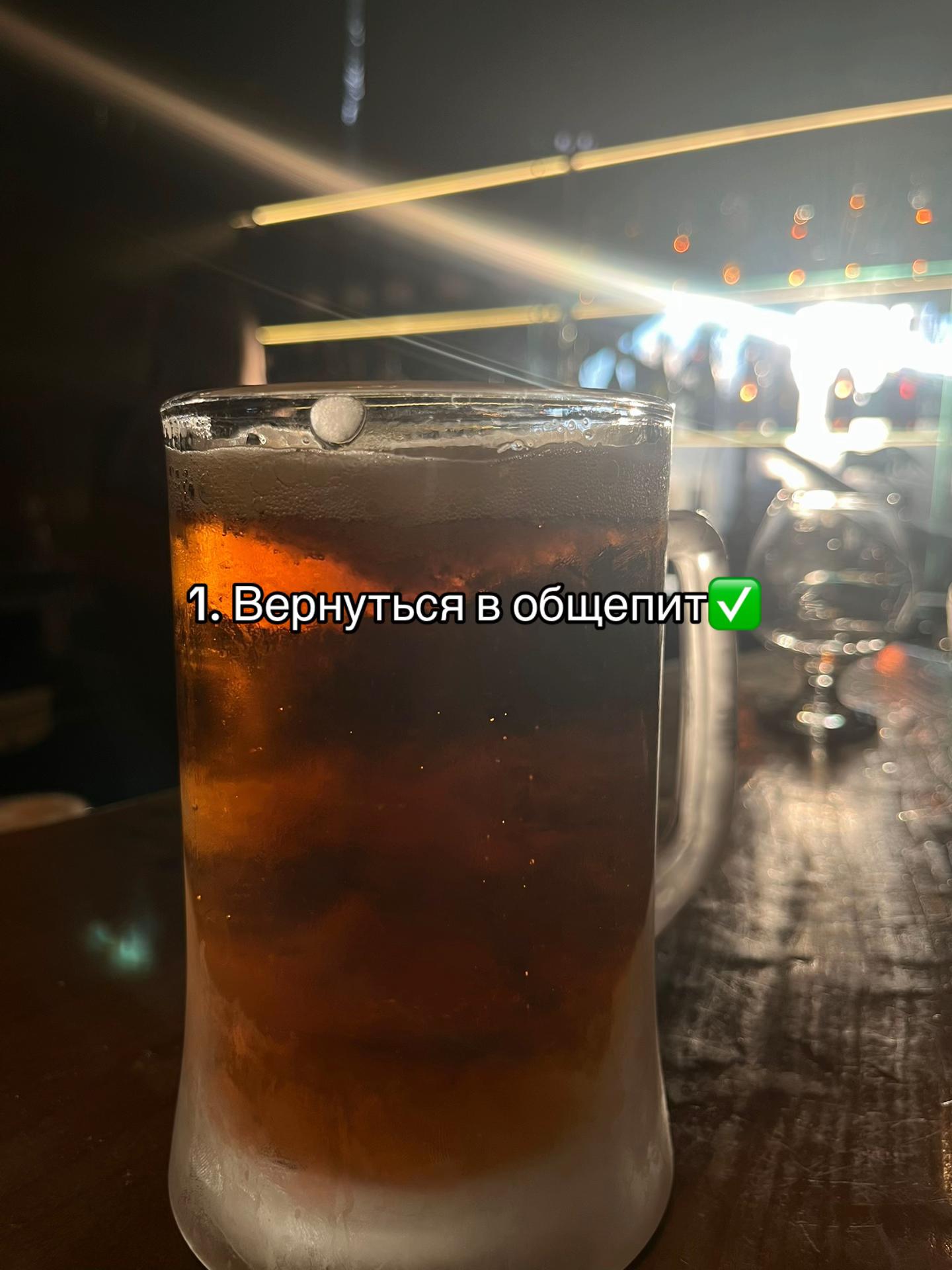 4 1. Вернуться в общепицу