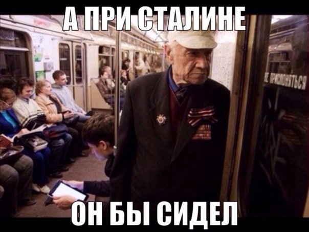 ОНБЫ СИДЕЛ
