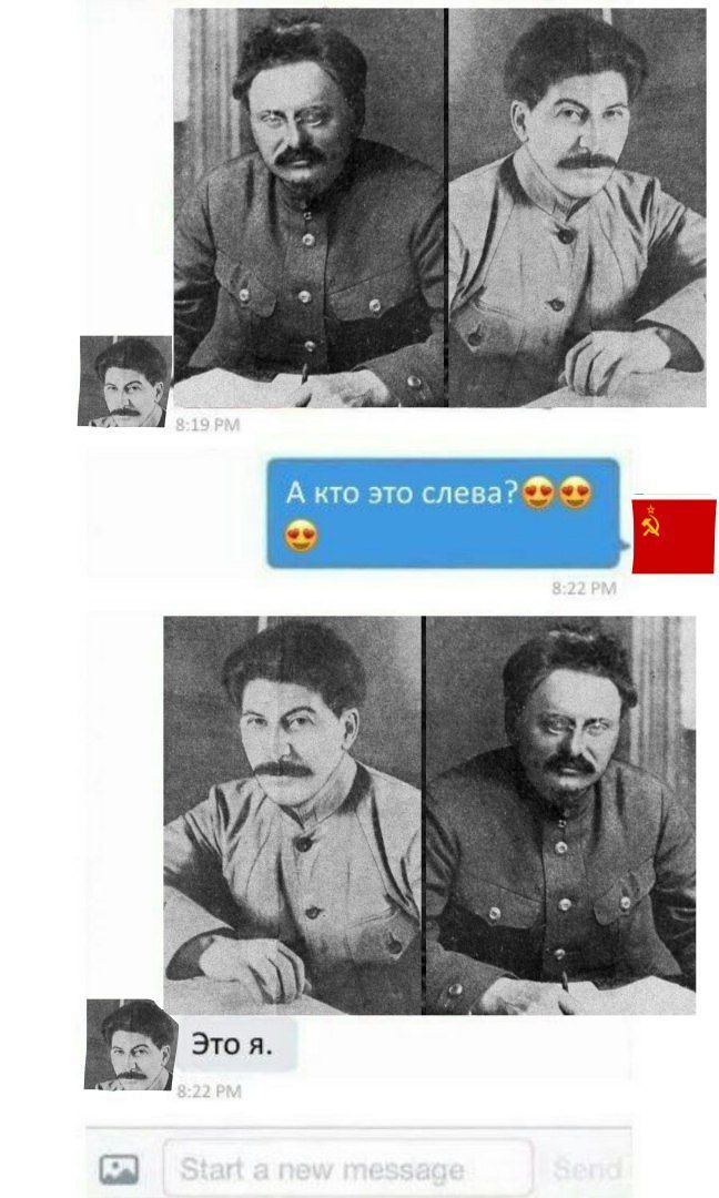 К 6 А кто это слева? 8 Это я.