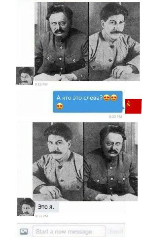 К 6 А кто это слева? 8 Это я.