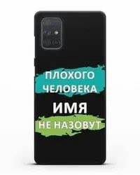 _ЧЕЛОВЕКА имя