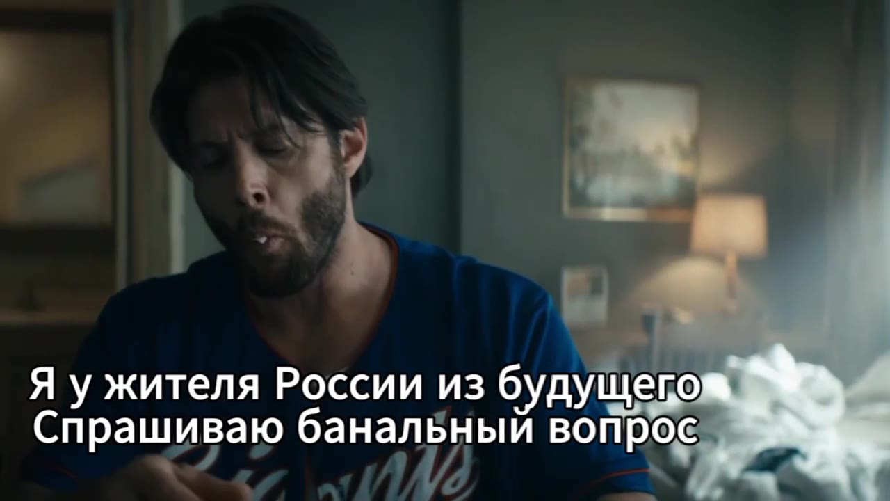 Я у жителя России из будущего Спрашиваю банальный вопрое