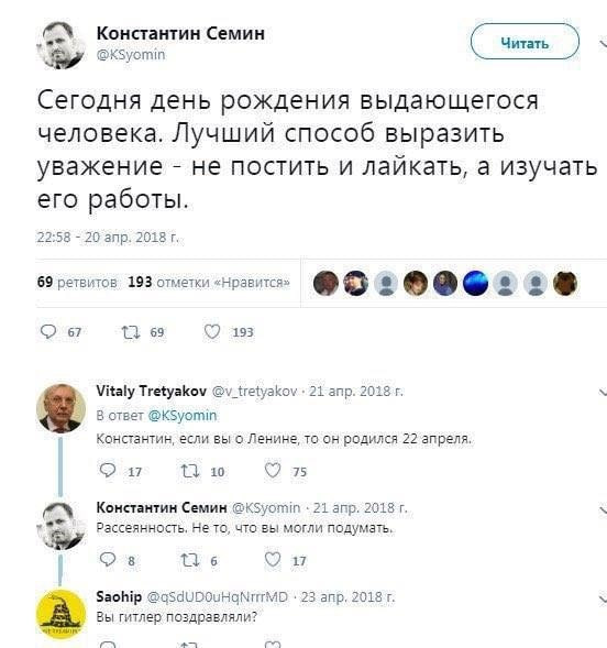Помним.