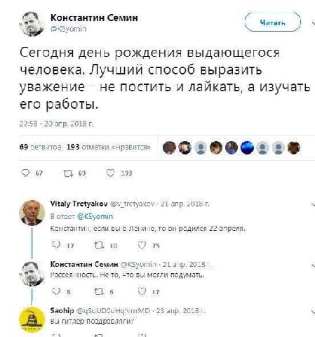 Помним.