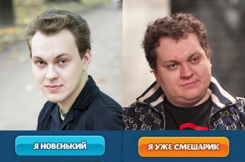 Я НОВЕНЬКИЙ Я УЖЕ СМЕШАРИК
