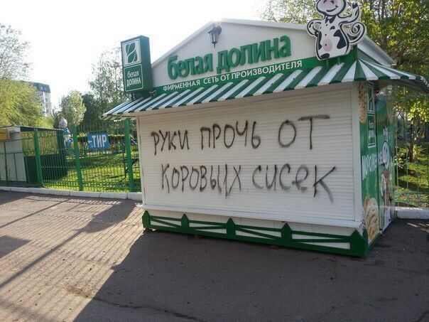 белая И, О 1 KOPOR 2