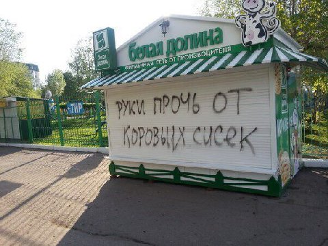 белая И, О 1 KOPOR 2