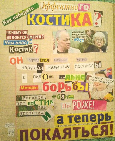 36 CHIN 0 КОСТИ] ПОЧЕМУ Александр поддержив НЕ БОИТСЯ жену в борьб с К Чем переда ЕТСЯ OF путем обменные В пид 3 что стра ани; в и’ борьб К что епе TOW
