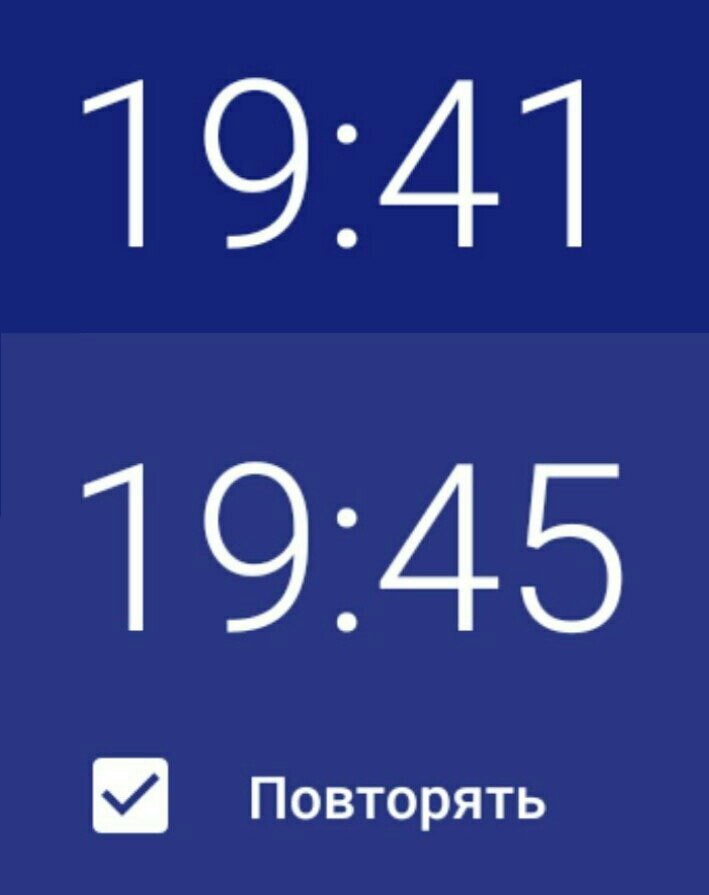 19:41 19:45 овторять
