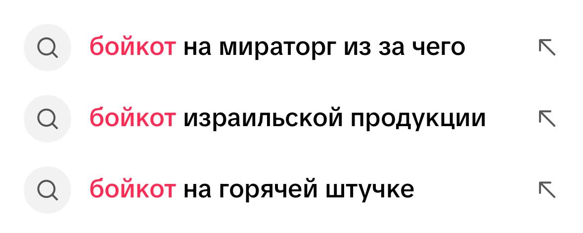 Well