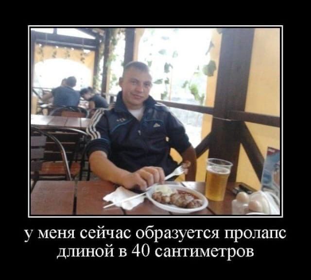 4 у меня сейчас образуется пролапс длиной в 40 сантиметров