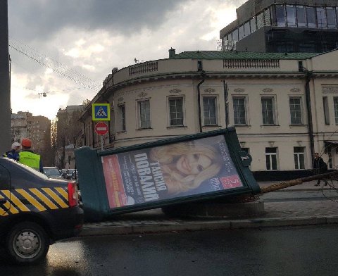внимание, сложный мем