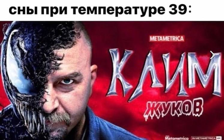 при температуре 39: КАИМ