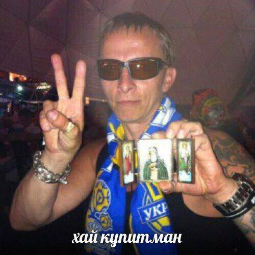 хай купитман